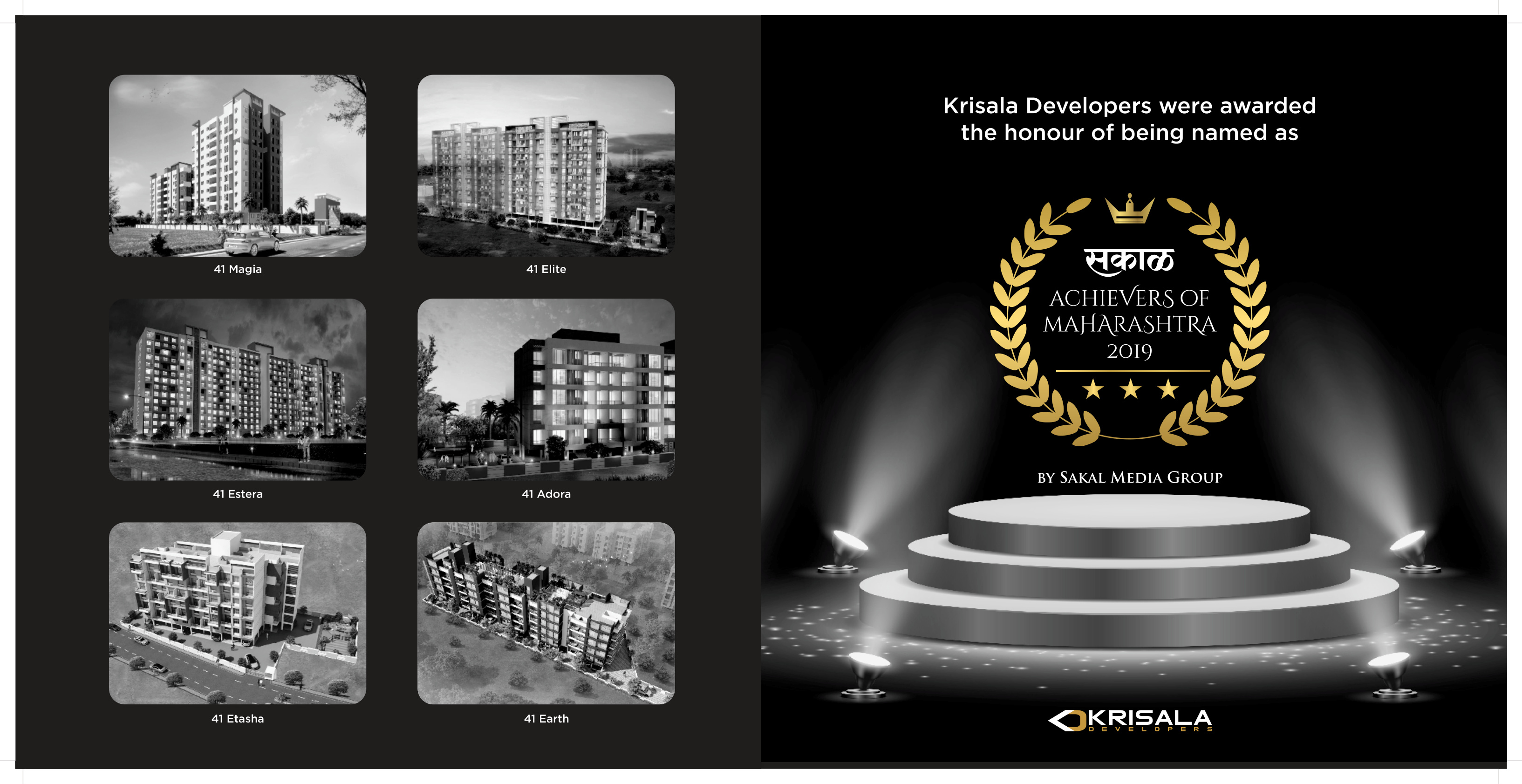 Project for Sale in Ravet, Pune — photo 2