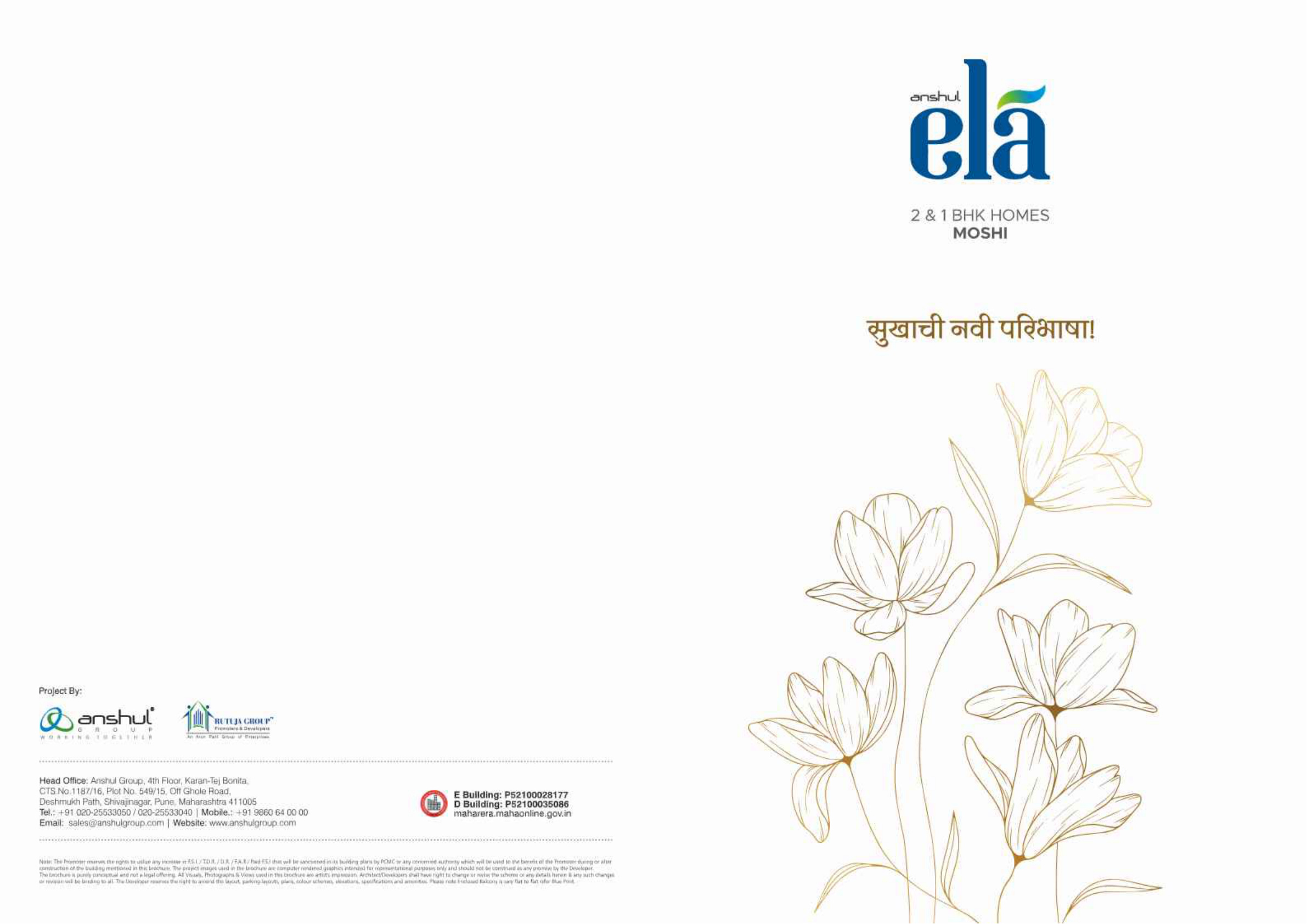 Project by Anshul Realties in Moshi