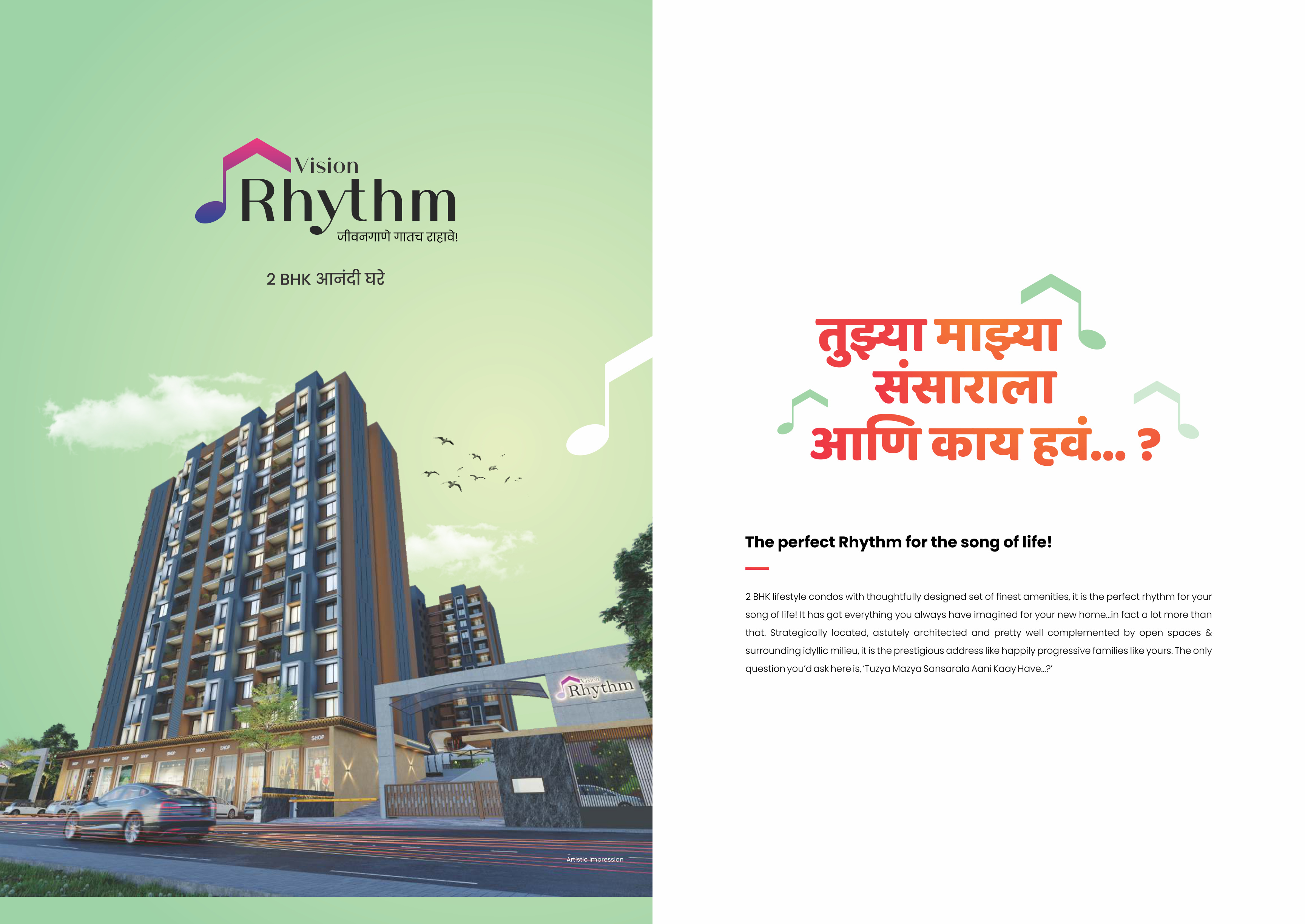 Project for Sale in Charholi, Pune — photo 4