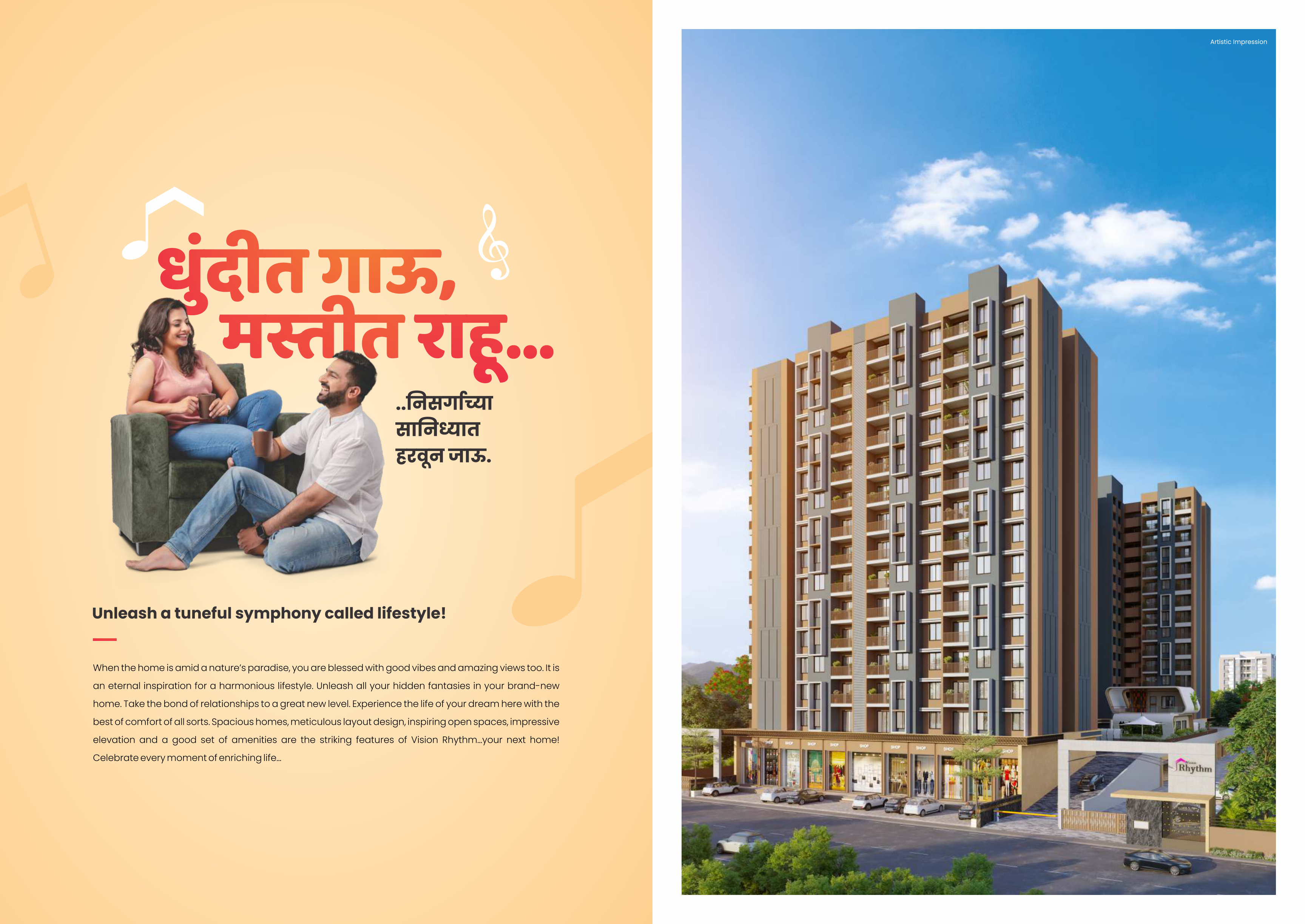 Project for Sale in Charholi, Pune — photo 3