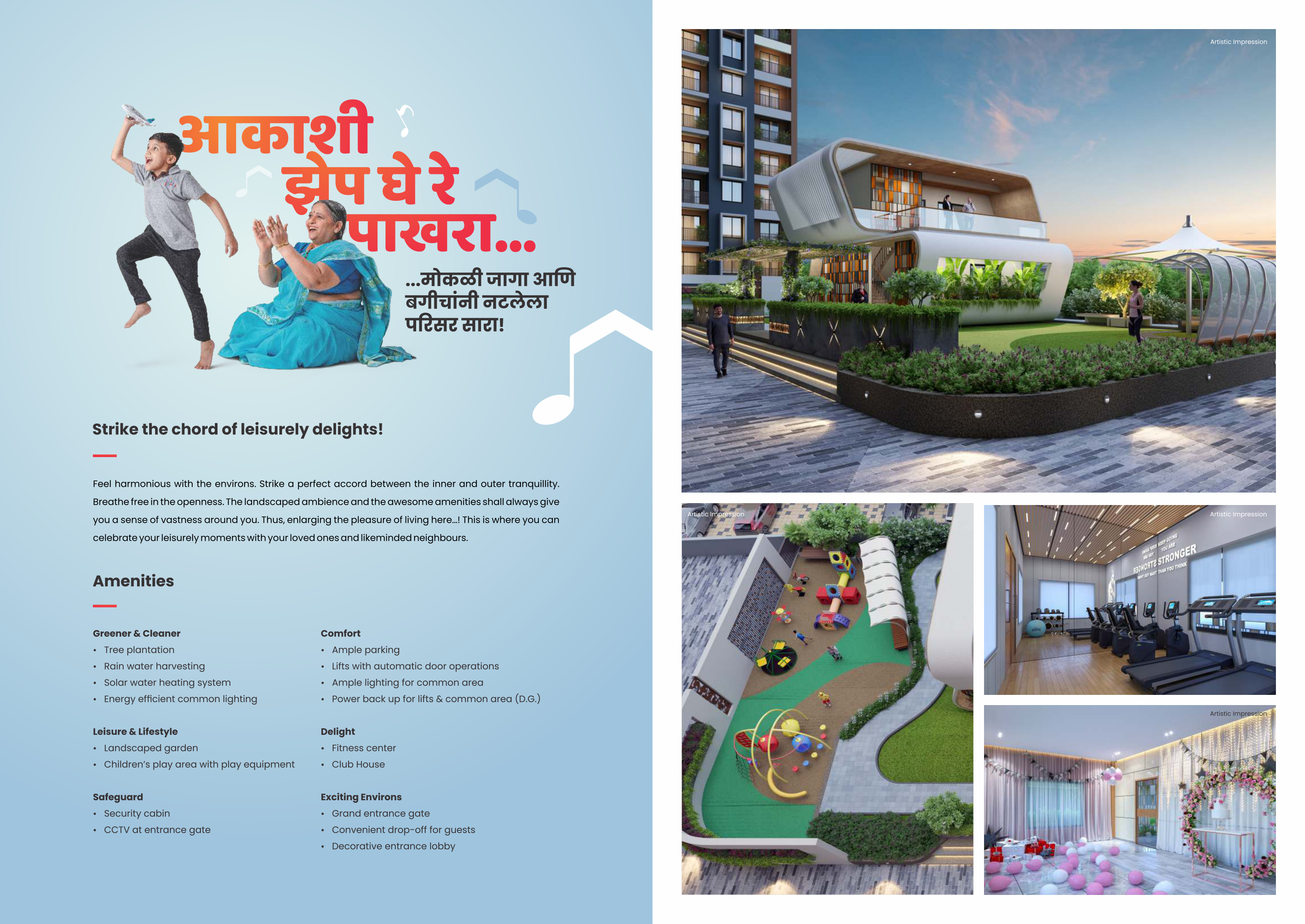 Project for Sale in Charholi, Pune — photo 5