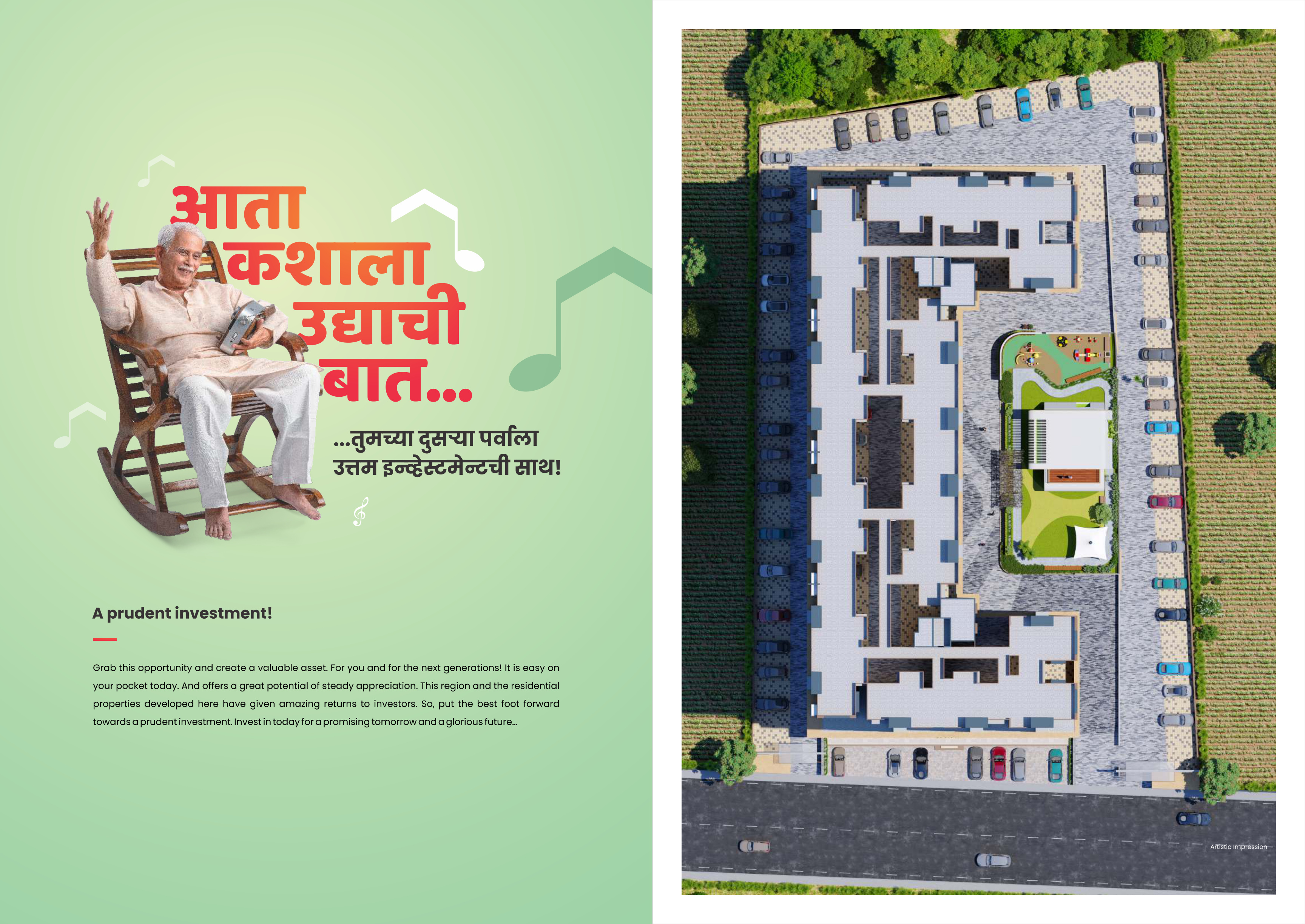 Project for Sale in Charholi, Pune — photo 7