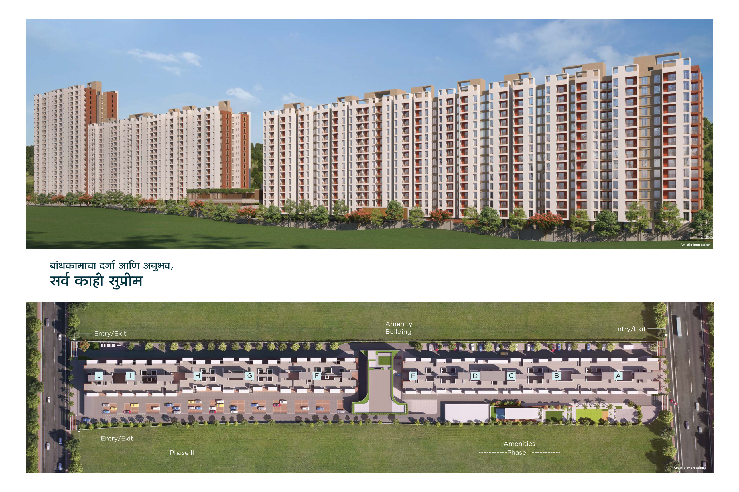 Project by Yashada Realty Group in Charholi