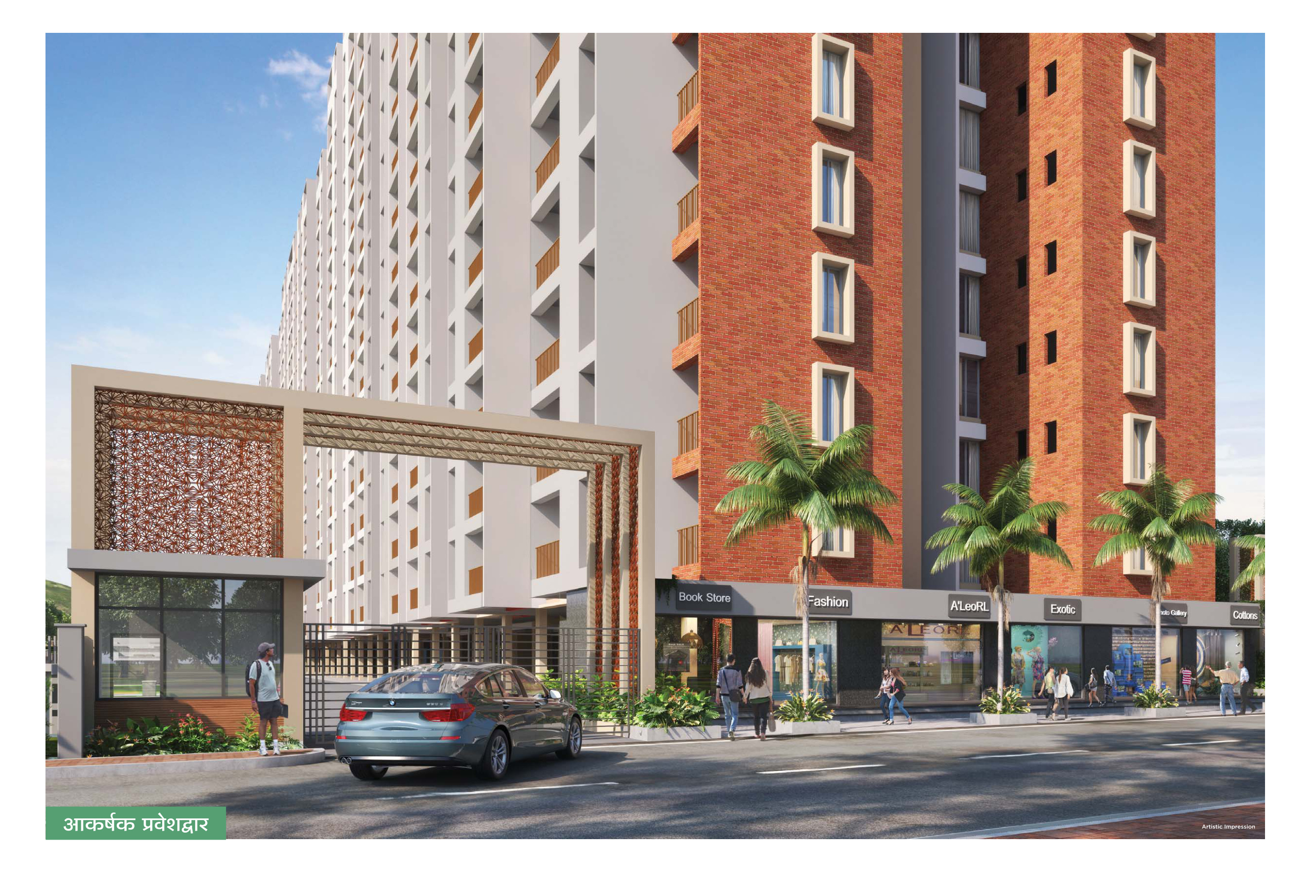 Project for Sale in Charholi, Pune — photo 2